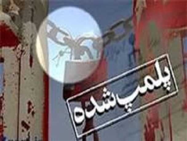 ۹فروشگاه غیرمجاز عرضه سموم کشاورزی در رودبار جنوب پلمب شد