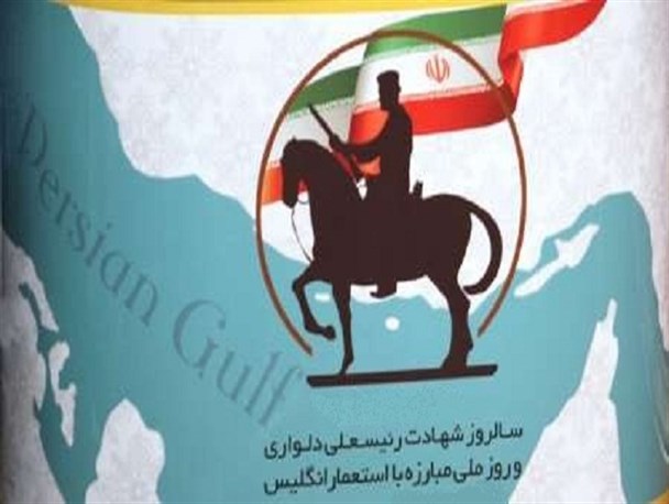 ایران «رئیسعلی دلواری» کم ندارد