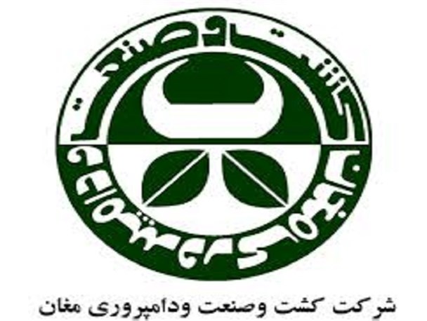 آخرین تصمیمات درباره واگذاری کشت و صنعت مغان