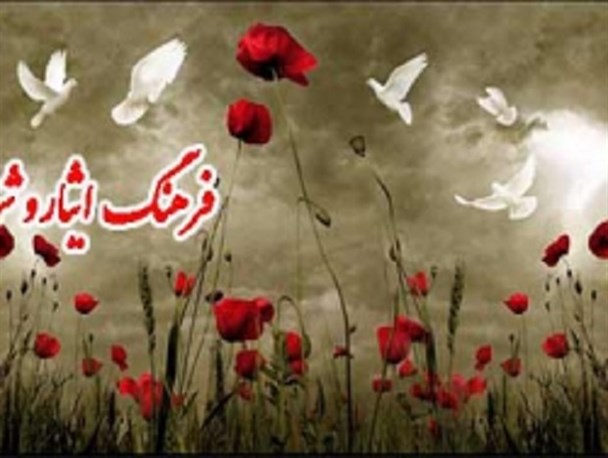 نهادینه سازی فرهنگ غنی ایثار و شهادت از اولویت های امروز جامعه است
