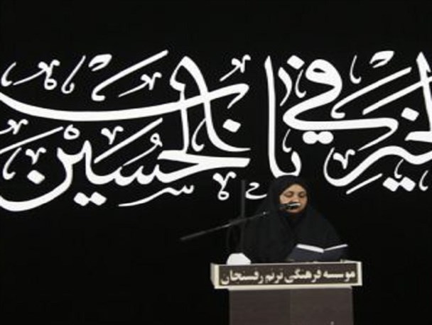 شعرخوانی با عنوان سوگ خورشید در رفسنجان