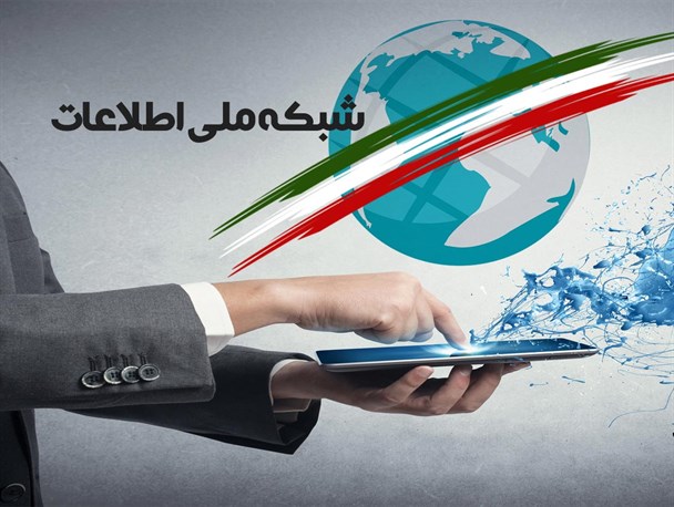 دلالان واردات انحصاری پهنای باند، ترافیک داخلی را به حاشیه بردند
