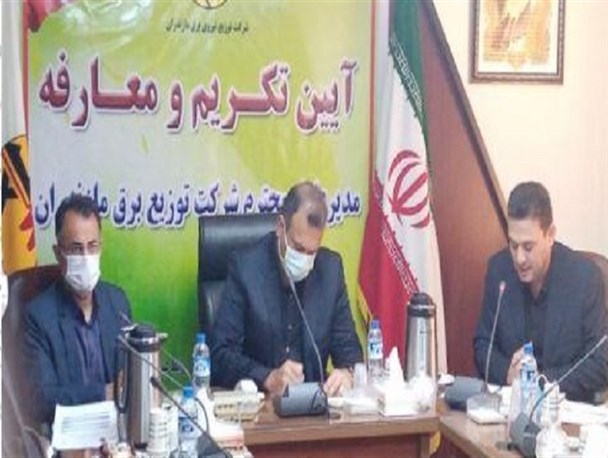 مدیرعامل جدید شرکت توزیع برق مازندران منصوب شد