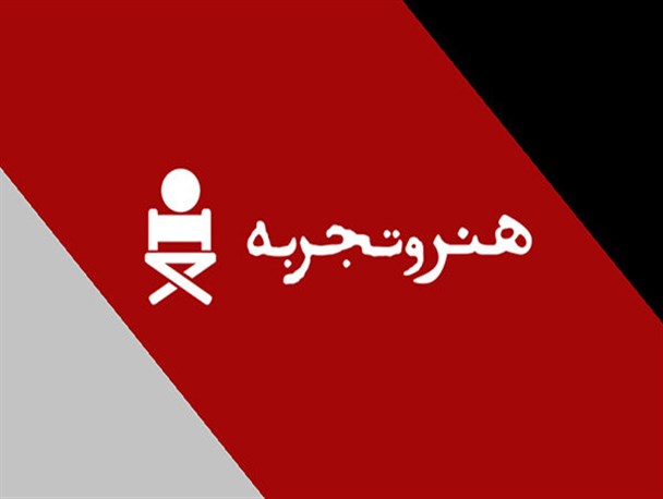 فهرست فیلم‌های در حال اکران «هنروتجربه»/ «منگی» ۱۵ شهریور می‌آید