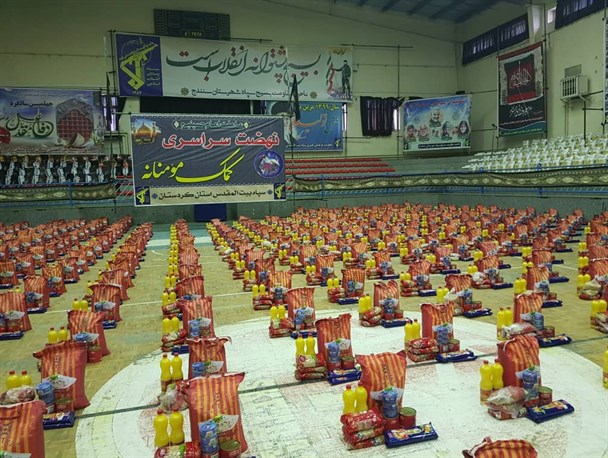 «سپاه» در کنار مردم کُردستان/ آغاز مرحله جدید رزمایش کمک مؤمنانه با توزیع9400 بسته معیشتی