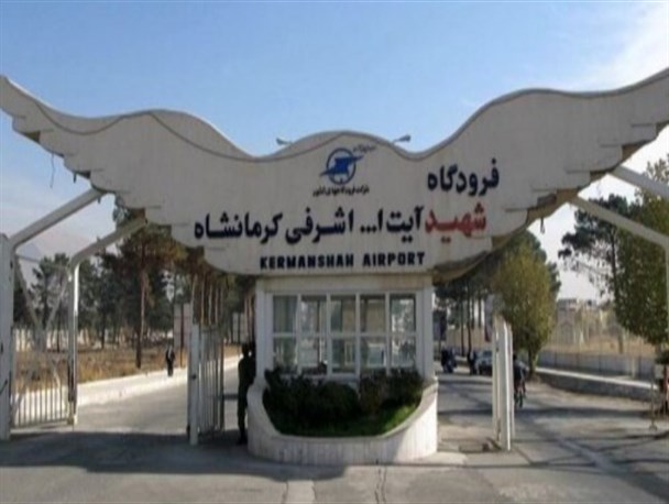 راه اندازی ۱۶ پرواز در مسیر کرمانشاه-نجف و بالعکس طی ایام اربعین