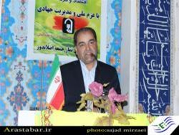 50 میلیارد ریال به تصفیه خانه عمران آباد اختصاص یافت