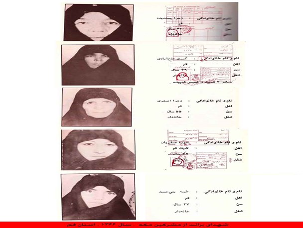 عکس های منتشر نشده از حج خونین سال 66