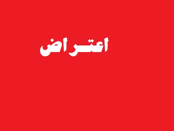 در صورت تنزل جایگاه تبلیغات اسلامی در بشرویه،همگی استعفا خواهیم داد