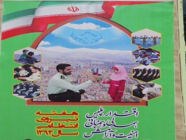 صبحگاه مشترک نیروهای نظامی و انتظامی در کاشمر برگزار گردید+ گزارش تصویری