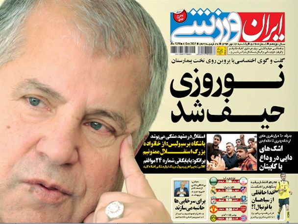 news