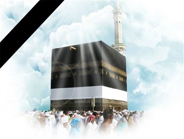 مراسم ختم جان باختگان حادثه منا در نگین شهر برگزار می شود
