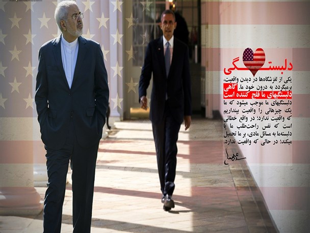 پوستر / دلبستگی فلج کننده