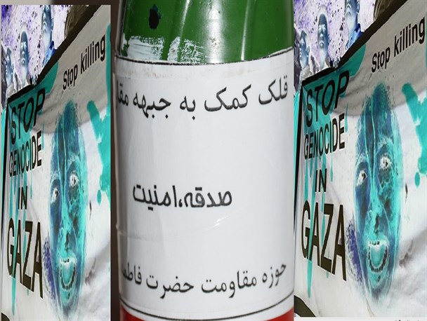 رونمایی از طرح ابتکاری پشتیبانی از جبهه مقاومت در بسیج سپاه کلات