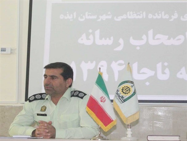 گرایش جرایم به سمت فضای مجازی