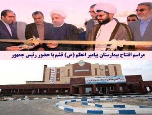 از تزریق های اشتباهی سوزن هوا به بیمار تا نبود پزشک متخصص در جزیره قشم