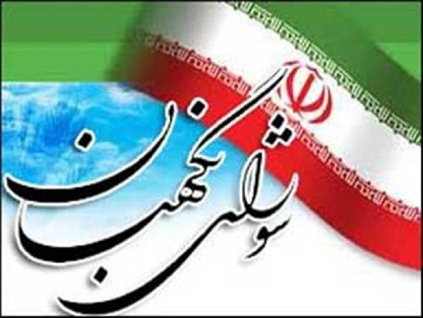 اعضای هیئت نظارت بر انتخابات شهرستان شیروان معرفی شدند