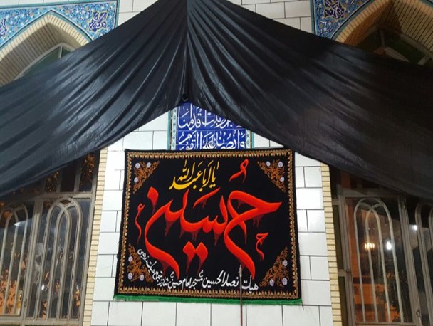 مساجد شازند سیاه پوش شد+تصاویر