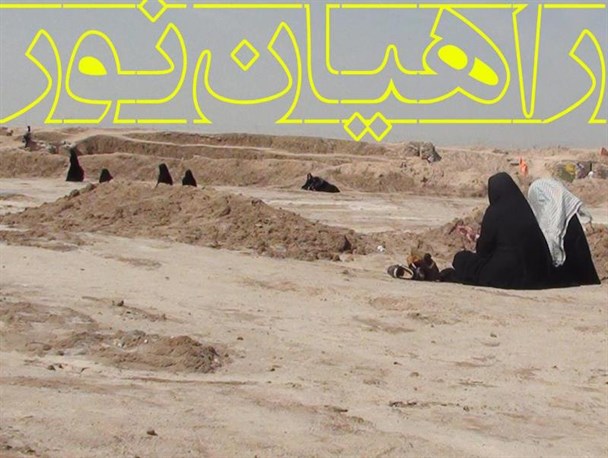 اعزام دانش آموزان سقزی به مناطق عملیاتی شمالغرب