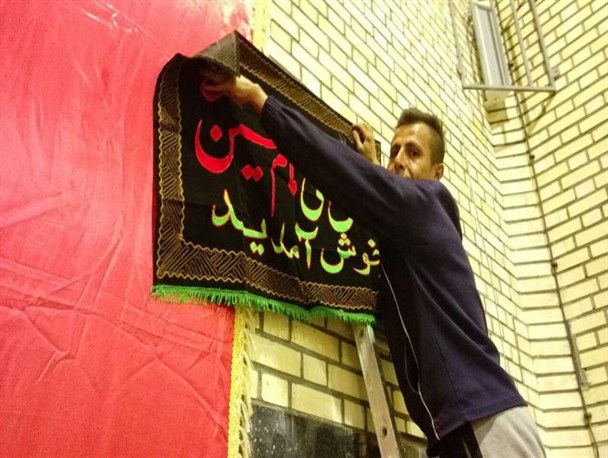 سیاه پوش کردن تکایا و مساجد فراهان + عکس