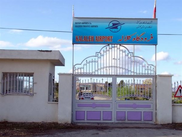 پیگیری موضوع فرودگاه کلاله در جلسه اختصاصی کمیسیون عمران