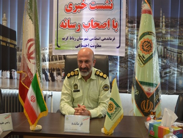 سهم ۷/۵ درصدی رباط کریم از جرائم غرب استان تهران/ دو کلانتری جدید افتتاح می‌شود