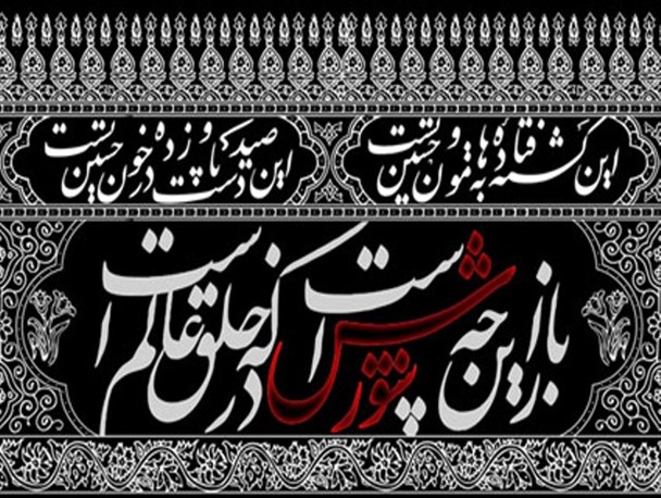 مراسم استقبال از ماه محرم در شهرستان بردسکن برگزار شد