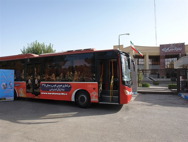 واحد سیار سرشماری اینترنتی در شاهین شهر راه اندازی شد