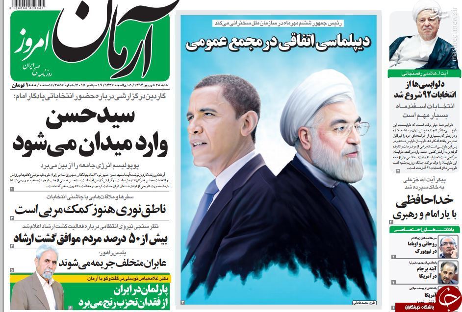 news