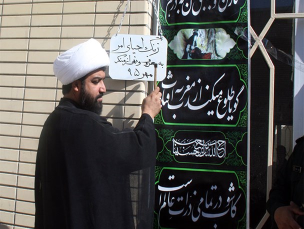 زنگ احیا امر به معروف و نهی از منکر در مدارس هرسین نواخته شد