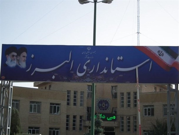 سفر یک روزه برای مسئولین البرز بیشتر از طلاق و اعتیاد مهم است/ سهم آسیب های اجتماعی از اعتبارات 6هزار میلیاردی سفر هیات دولت فقط 1.4 میلیارد