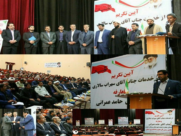 دادستان عمومی و انقلاب شهرستان رودبارجنوب معرفی شد + عکس