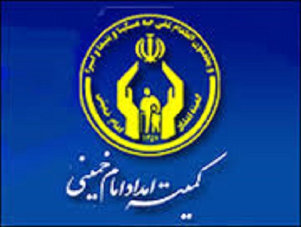 شعار امسال جشن عاطفه ها "مهر در انتظار همدلی"/اگر ارتباط مردم با کمیته امداد قطع شود باید در  آن  را ببندیم