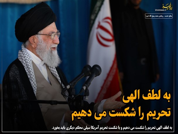 پوستر/ نوک پیکان حرکت عظیم ملی، شما جوانان هستید