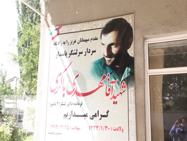 غربت سرداری نام آشنا در زادگاهش