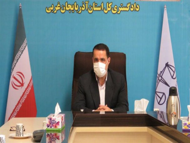 صدور ۴۶۷۴ حکم مجازات جایگزین حبس در محاکم آذربایجان‌غربی