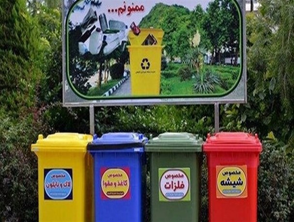 اجرای طرح تفکیک زباله و خداحافظی با 3 هزار و 750 چرخ دستی در کرج