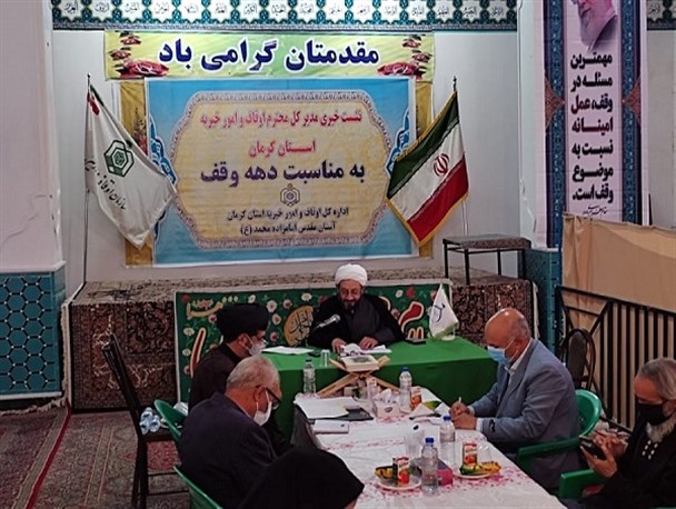 استان کرمان جزو ۶ استان برتر کشور در زمینه تکثر موقوفات/ ورود ۵۰ درصد درآمد موقوفات به حوزه سرمایه گذاری