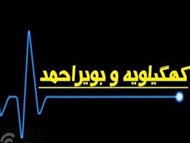 بسم الله؛ جراحی را شروع کنید