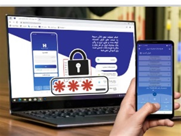 اطلاعات حساب بانکی خود را افشا نکنید