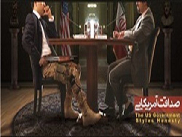 بنرهای "صداقت آمریکایی" این‌بار در سیستان بلوچستان