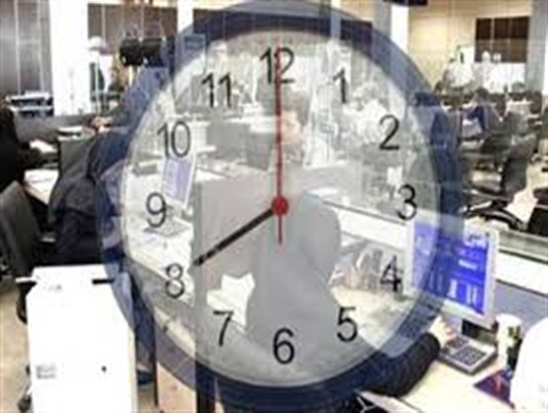 ابلاغ ساعات جدید آغاز به کار ادارات و مشاغل مختلف