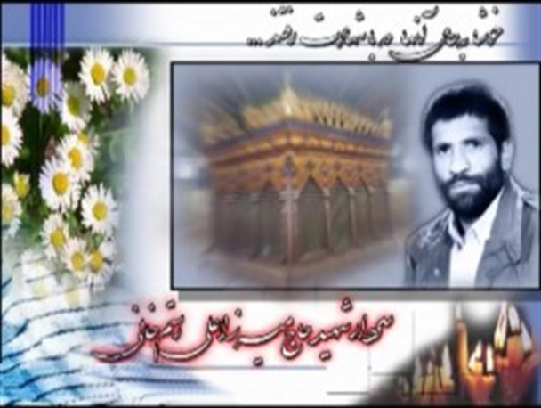 شهید رستمخانی فرمانده ای غیور از پایتخت شور و شعور حسینی