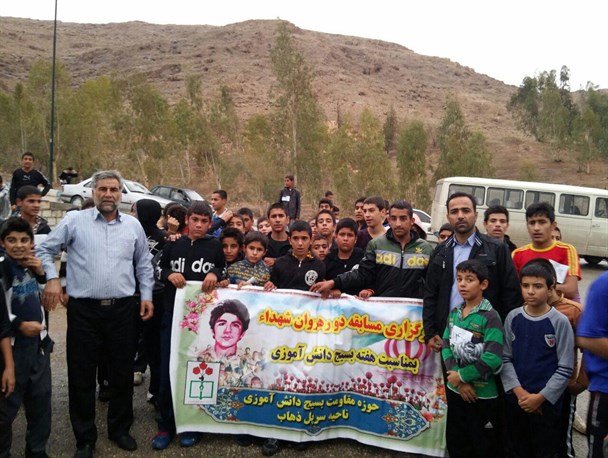 برگزاری همایش بزرگ دو و میدانی "رهروان شهدا" در شهرستان سرپلذهاب+ تصاویر