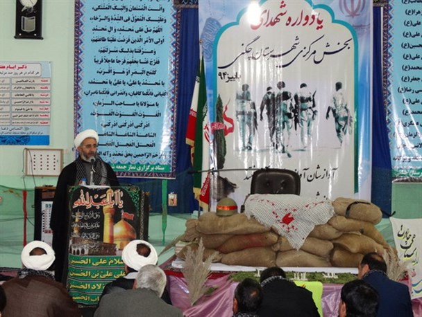 برگزاری مراسم یادواره شهدای بخش مرکزی شهرستان چگنی