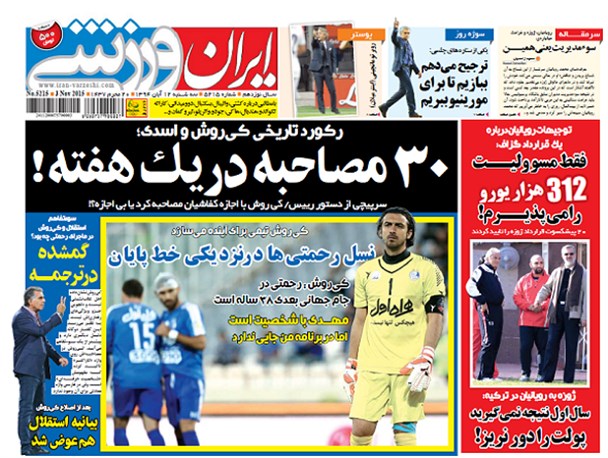 news