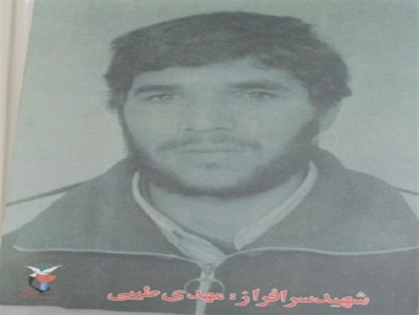 پیکر مطهر شهید مهدی طیبی شناسایی شد