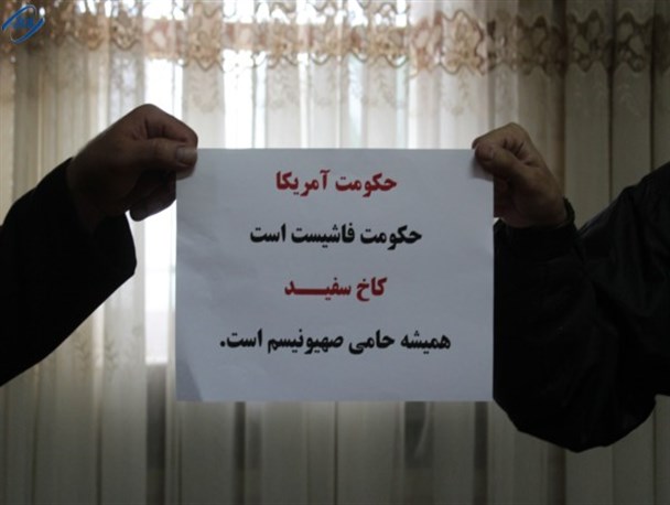 شعار نوشت های استکبار ستیزی دانشجویی در آستانه 13 آبان