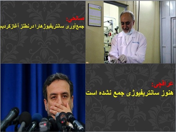 تناقض‌گویی در گفتار مسئولان هسته ای/گرافیک