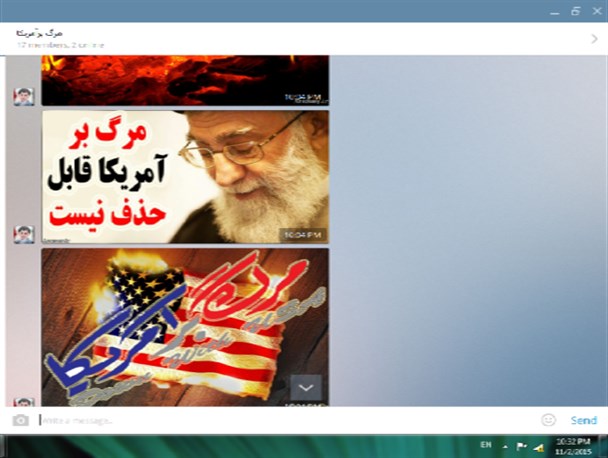 گروه تلگرامی "مرگ بر آمریکا " در ارومیه